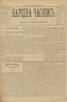 Народна Часопись : додаток до Ґазети Львівскої. 1902, ч. 233