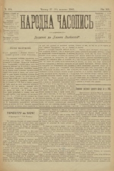 Народна Часопись : додаток до Ґазети Львівскої. 1902, ч. 234