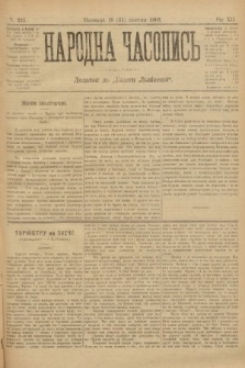 Народна Часопись : додаток до Ґазети Львівскої. 1902, ч. 235