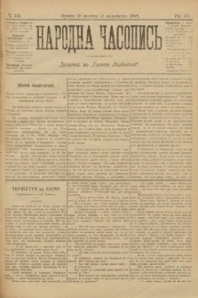 Народна Часопись : додаток до Ґазети Львівскої. 1902, ч. 236