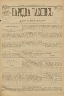 Народна Часопись : додаток до Ґазети Львівскої. 1902, ч. 239