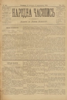 Народна Часопись : додаток до Ґазети Львівскої. 1902, ч. 241