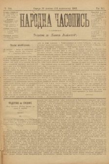 Народна Часопись : додаток до Ґазети Львівскої. 1902, ч. 244