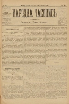 Народна Часопись : додаток до Ґазети Львівскої. 1902, ч. 245