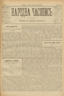 Народна Часопись : додаток до Ґазети Львівскої. 1902, ч. 248