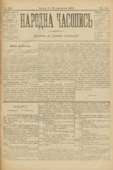 Народна Часопись : додаток до Ґазети Львівскої. 1902, ч. 249
