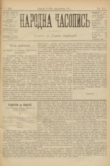 Народна Часопись : додаток до Ґазети Львівскої. 1902, ч. 250