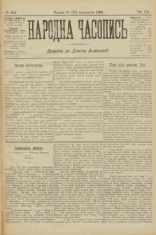 Народна Часопись : додаток до Ґазети Львівскої. 1902, ч. 253