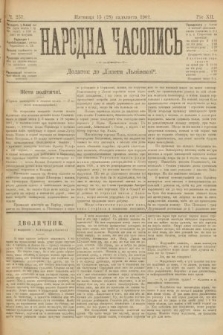 Народна Часопись : додаток до Ґазети Львівскої. 1902, ч. 257