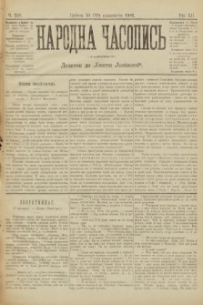 Народна Часопись : додаток до Ґазети Львівскої. 1902, ч. 258