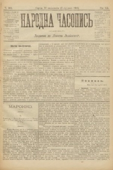 Народна Часопись : додаток до Ґазети Львівскої. 1902, ч. 261