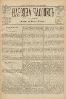 Народна Часопись : додаток до Ґазети Львівскої. 1902, ч. 263