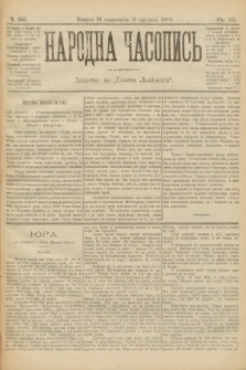 Народна Часопись : додаток до Ґазети Львівскої. 1902, ч. 265