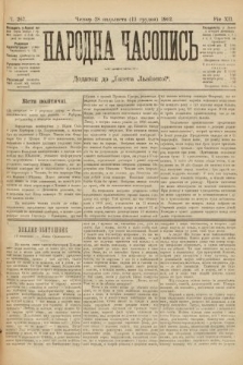 Народна Часопись : додаток до Ґазети Львівскої. 1902, ч. 267