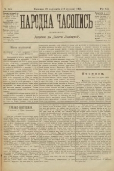Народна Часопись : додаток до Ґазети Львівскої. 1902, ч. 268