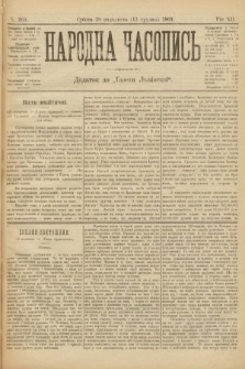 Народна Часопись : додаток до Ґазети Львівскої. 1902, ч. 269