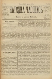 Народна Часопись : додаток до Ґазети Львівскої. 1902, ч. 271