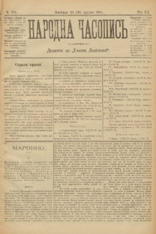 Народна Часопись : додаток до Ґазети Львівскої. 1902, ч. 278