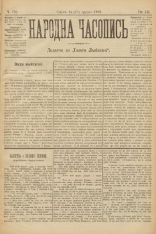 Народна Часопись : додаток до Ґазети Львівскої. 1902, ч. 279