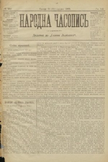 Народна Часопись : додаток до Ґазети Львівскої. 1902, ч. 282