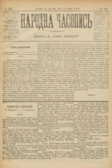 Народна Часопись : додаток до Ґазети Львівскої. 1902, ч. 287