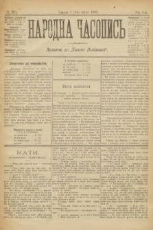 Народна Часопись : додаток до Ґазети Львівскої. 1902, ч. 291