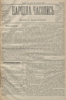 Народна Часопись : додаток до Ґазети Львівскої. 1899, ч. 21