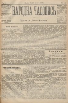 Народна Часопись : додаток до Ґазети Львівскої. 1899, ч. 28