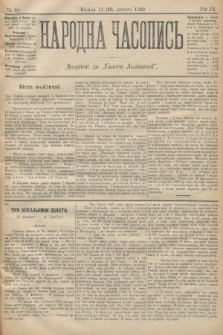 Народна Часопись : додаток до Ґазети Львівскої. 1899, ч. 34