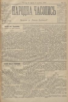 Народна Часопись : додаток до Ґазети Львівскої. 1899, ч. 67