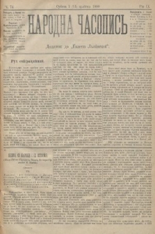Народна Часопись : додаток до Ґазети Львівскої. 1899, ч. 74