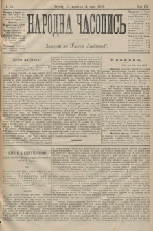 Народна Часопись : додаток до Ґазети Львівскої. 1899, ч. 87