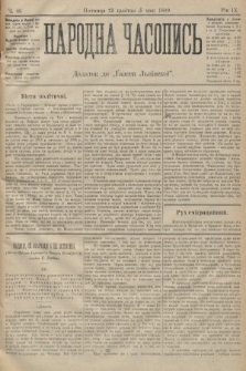 Народна Часопись : додаток до Ґазети Львівскої. 1899, ч. 88