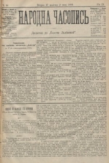 Народна Часопись : додаток до Ґазети Львівскої. 1899, ч. 91