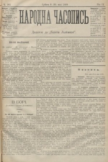 Народна Часопись : додаток до Ґазети Львівскої. 1899, ч. 101