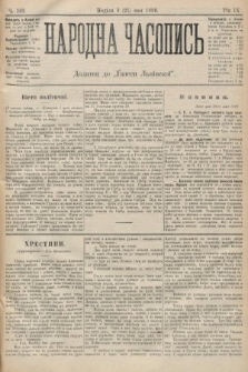 Народна Часопись : додаток до Ґазети Львівскої. 1899, ч. 102