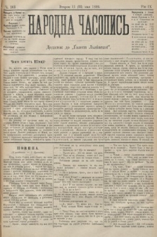 Народна Часопись : додаток до Ґазети Львівскої. 1899, ч. 103