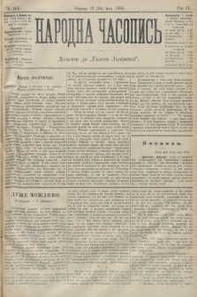 Народна Часопись : додаток до Ґазети Львівскої. 1899, ч. 104