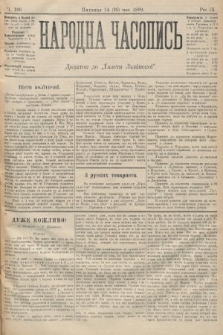 Народна Часопись : додаток до Ґазети Львівскої. 1899, ч. 106