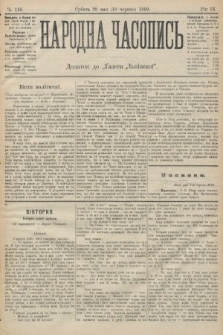 Народна Часопись : додаток до Ґазети Львівскої. 1899, ч. 118