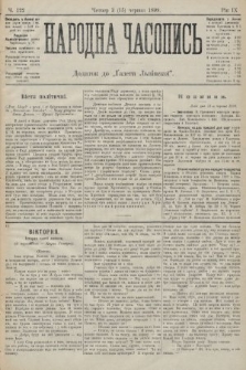 Народна Часопись : додаток до Ґазети Львівскої. 1899, ч. 122