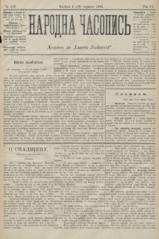 Народна Часопись : додаток до Ґазети Львівскої. 1899, ч. 125