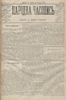 Народна Часопись : додаток до Ґазети Львівскої. 1899, ч. 141