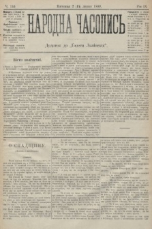 Народна Часопись : додаток до Ґазети Львівскої. 1899, ч. 144