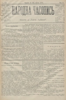 Народна Часопись : додаток до Ґазети Львівскої. 1899, ч. 152