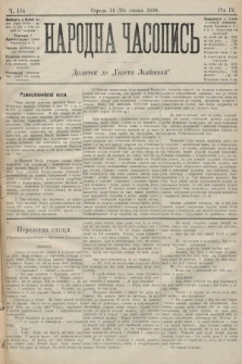 Народна Часопись : додаток до Ґазети Львівскої. 1899, ч. 154