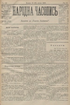 Народна Часопись : додаток до Ґазети Львівскої. 1899, ч. 158