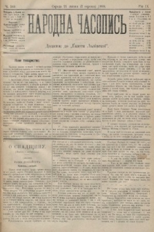 Народна Часопись : додаток до Ґазети Львівскої. 1899, ч. 160