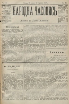 Народна Часопись : додаток до Ґазети Львівскої. 1899, ч. 166