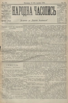 Народна Часопись : додаток до Ґазети Львівскої. 1899, ч. 179